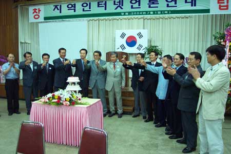 창립총회 축배 